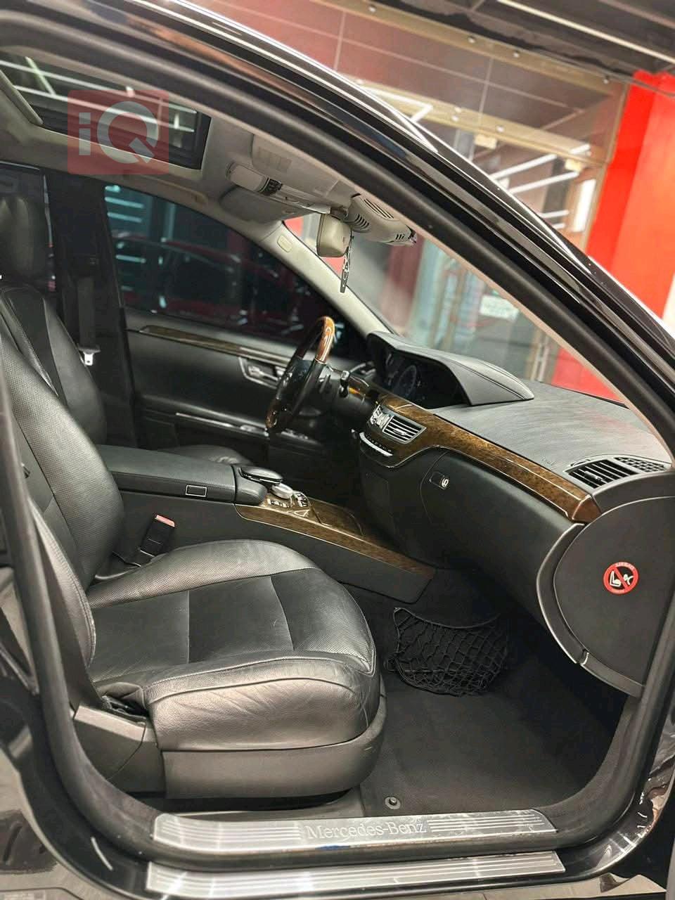 مرسيدس بنز S-Class